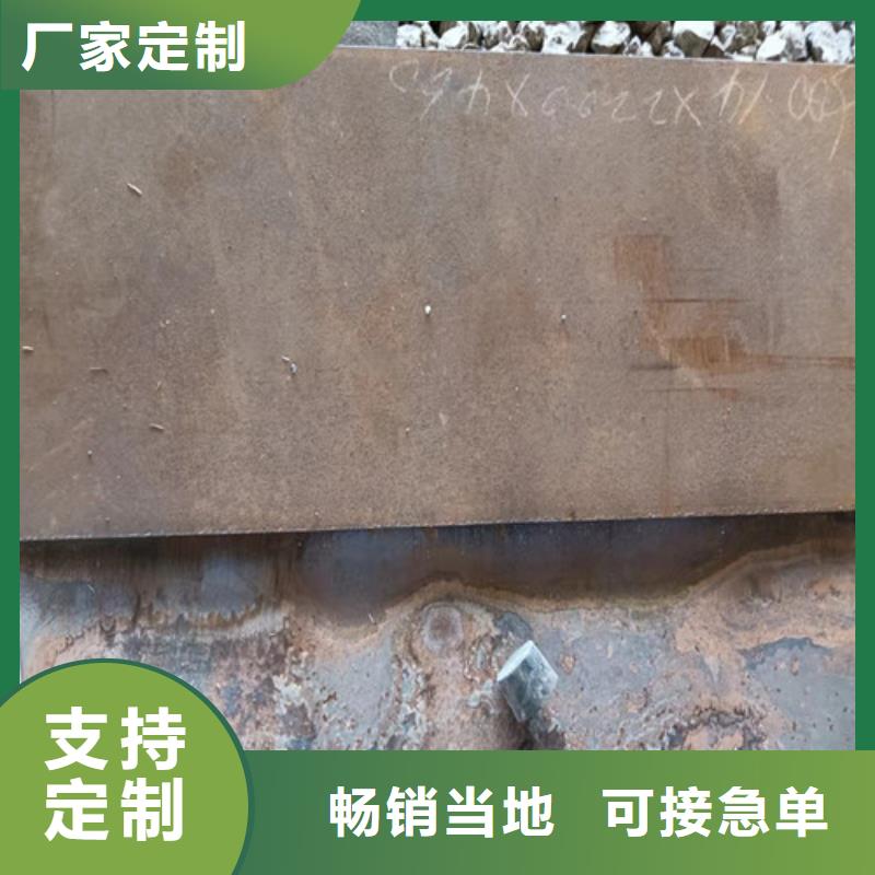 激光切割加工NM450价格低