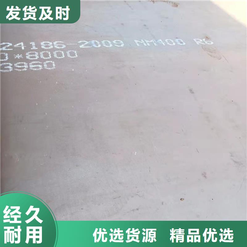 NM500耐磨钢板视频-广西省崇左市裕昌NM500耐磨钢板可服务区域宁明|大新|防城港|钦州|玉林|北海等