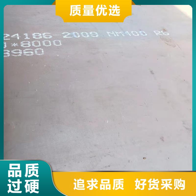 NM360耐磨钢板现货现货充足