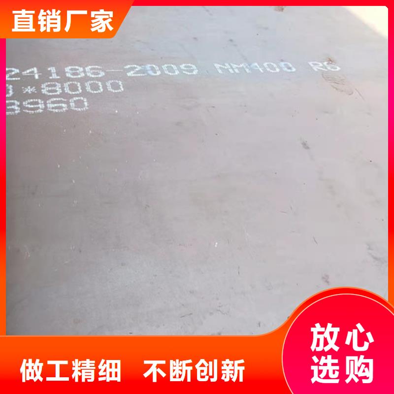 现货NM360耐磨钢板供应