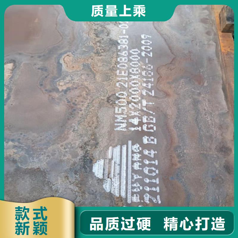 NM400耐磨钢板质量优