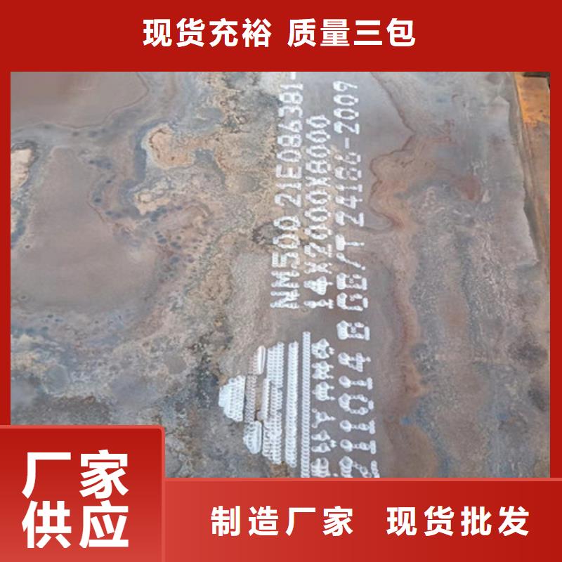 中普耐磨钢板性价比高