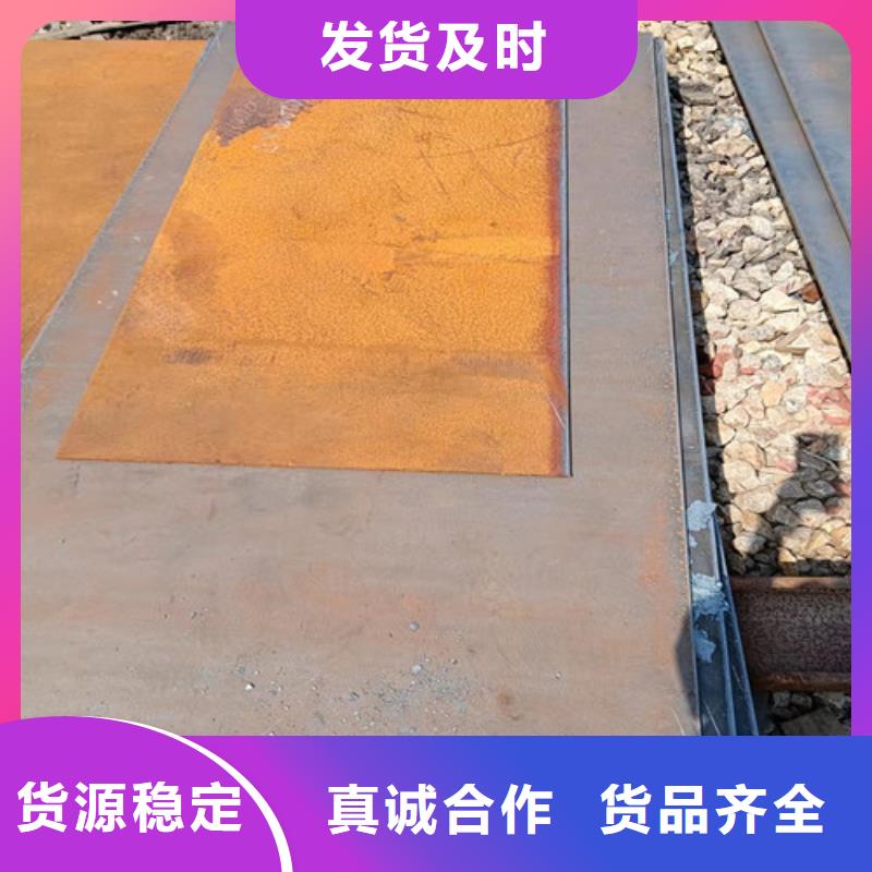 卖工程机械耐磨钢板的厂家