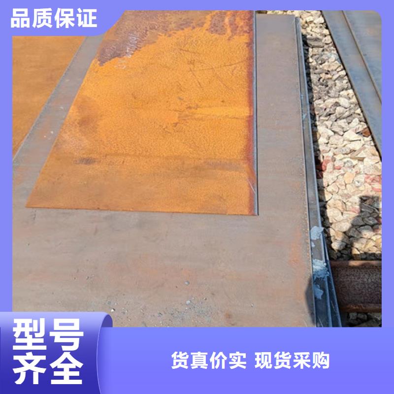 现货NM360耐磨钢板供应