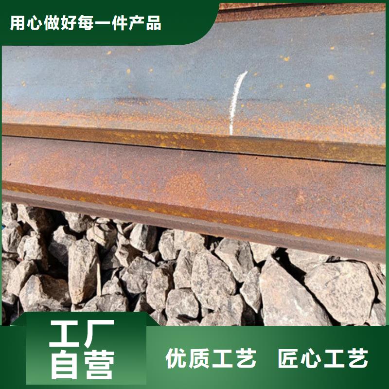 nm400耐磨钢板现货供应欢迎咨询