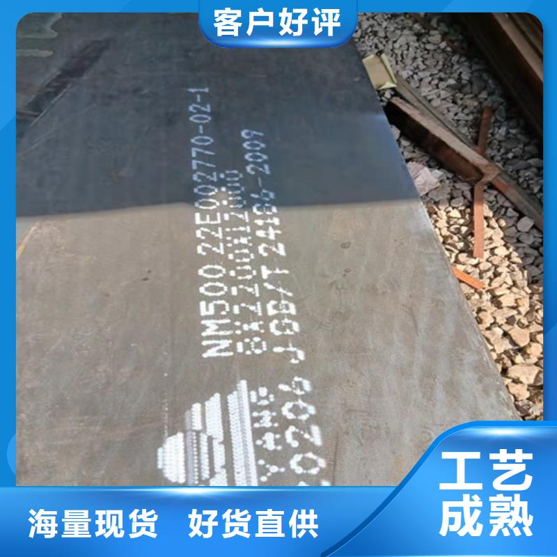 混泥土搅拌搂耐磨钢板生产厂家