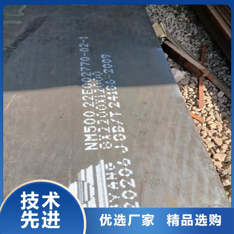 滚丝机机箱耐磨钢板价格