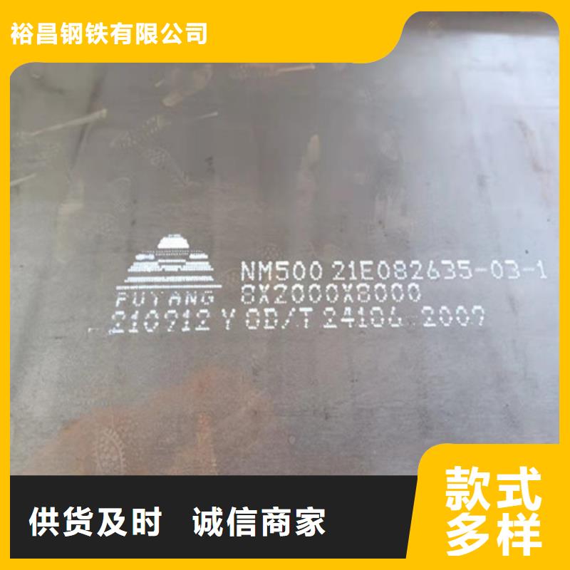 斗轮机衬板耐磨钢板生产