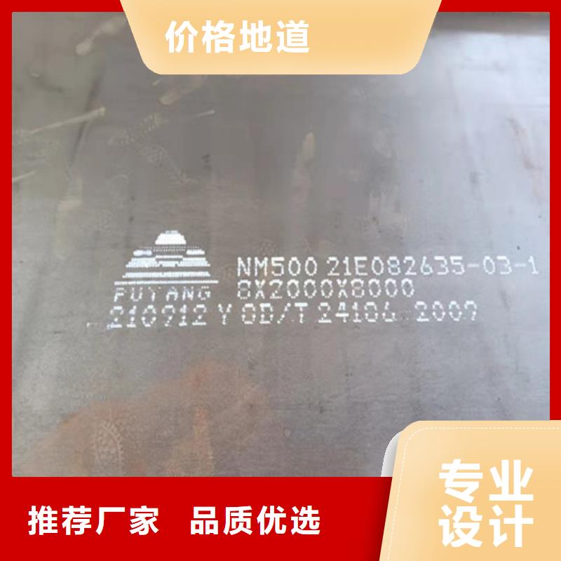 斗低板耐磨钢板货源充足