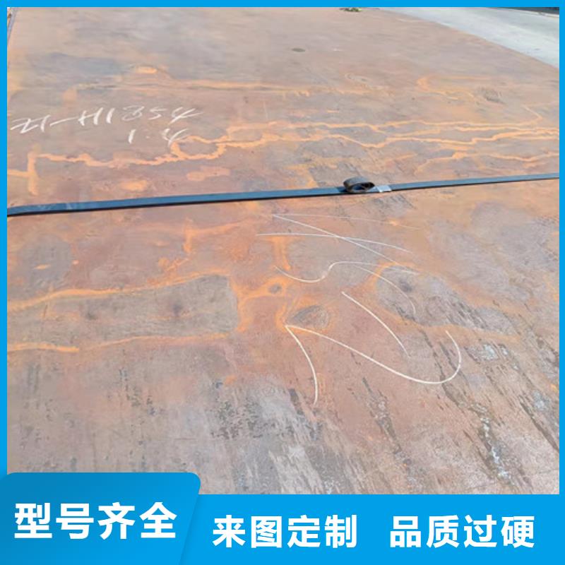 中厚板耐磨钢板切割来电咨询