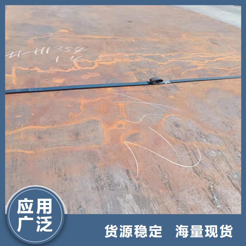 混泥土搅拌搂耐磨钢板订制