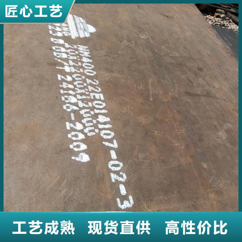 水泥推料机齿板耐磨钢板性价比高