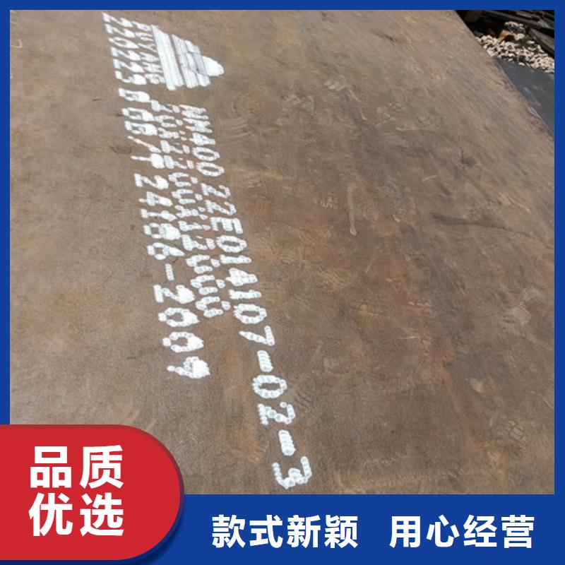 舞钢NM500耐磨钢板型号齐全