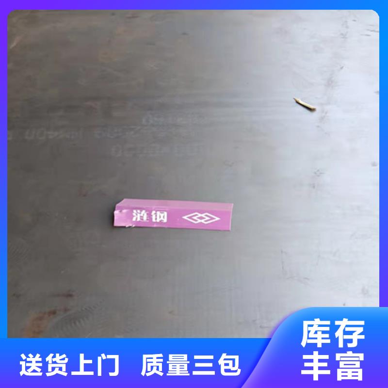 推土机耐磨钢板现货充足