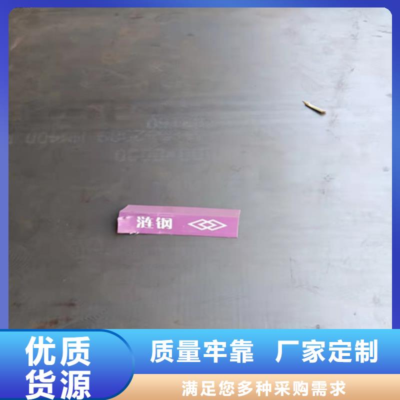 旋挖钻机钻头底盘耐磨钢板规格