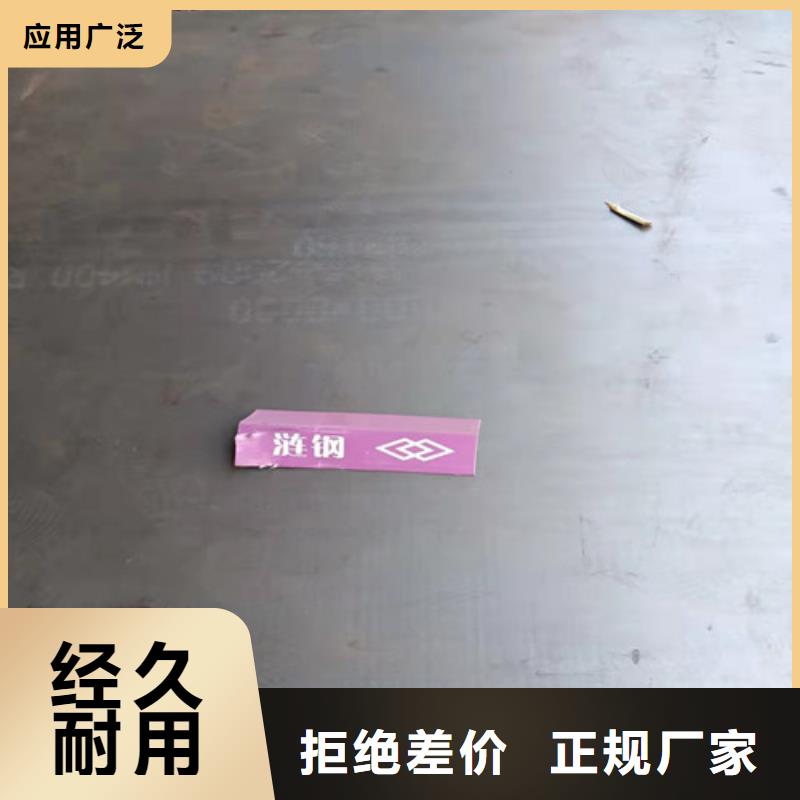 钻头稳定器耐磨钢板有现货也可定制