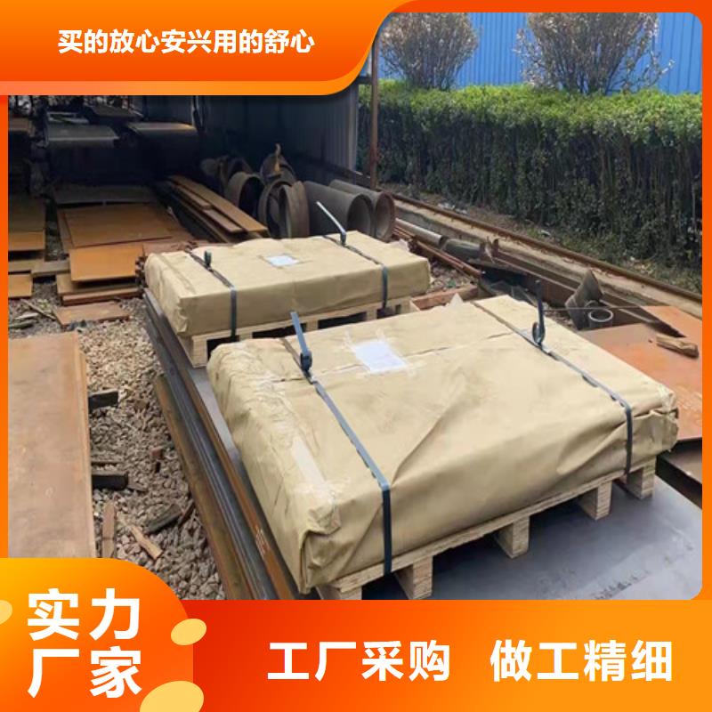 NM450莱钢耐磨钢板来电咨询