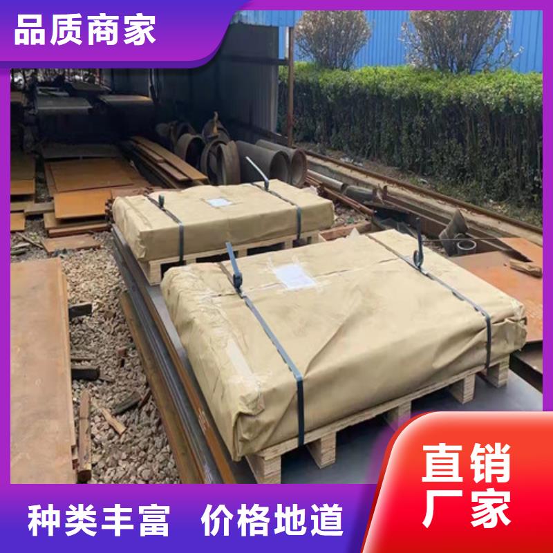 碎煤机衬板耐磨钢板价格