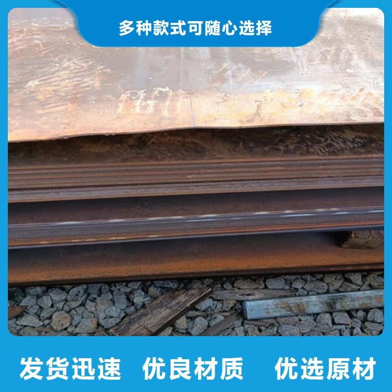 碎煤机衬板耐磨钢板价格