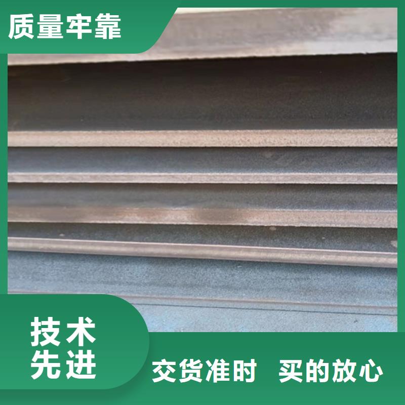 NM500耐磨钢板视频-福建省漳州市|华安|云霄|厦门|莆田|龙岩|三明|南平|福州NM500耐磨钢板-裕昌
