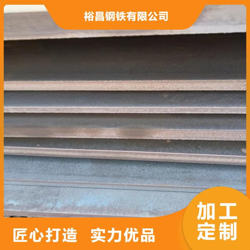 刮板机板耐磨钢板性价比高