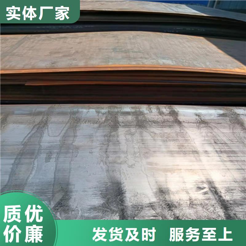 供应nm500耐磨钢板价格