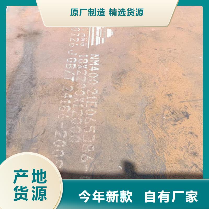 旋挖钻机钻头底盘耐磨钢板品质保证