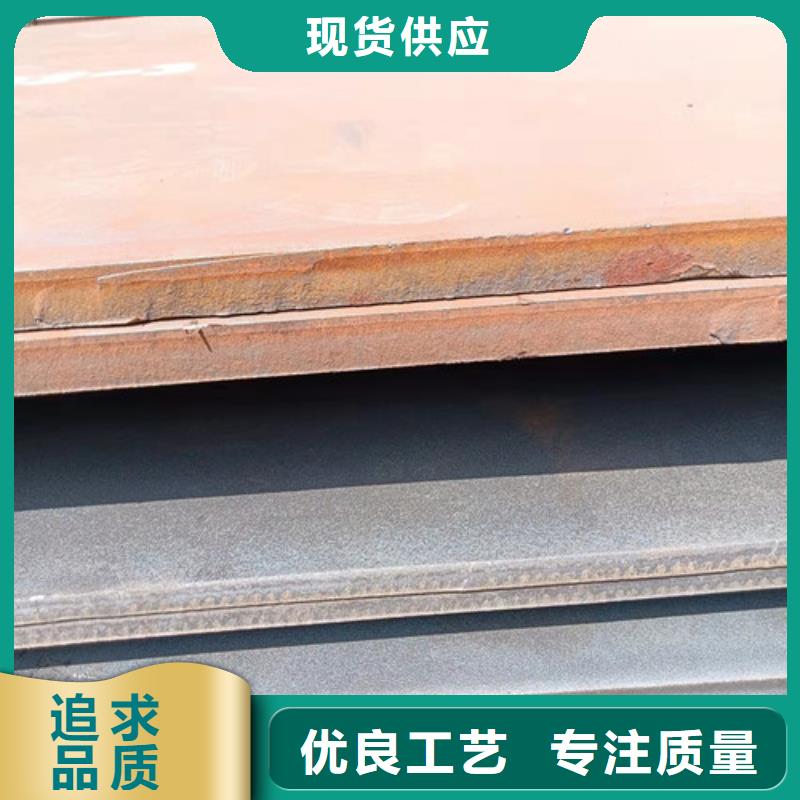 刮板机板耐磨钢板性价比高
