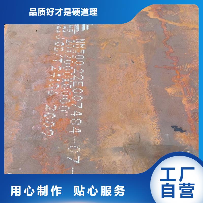 水泥切缝机底座耐磨钢板欢迎订购