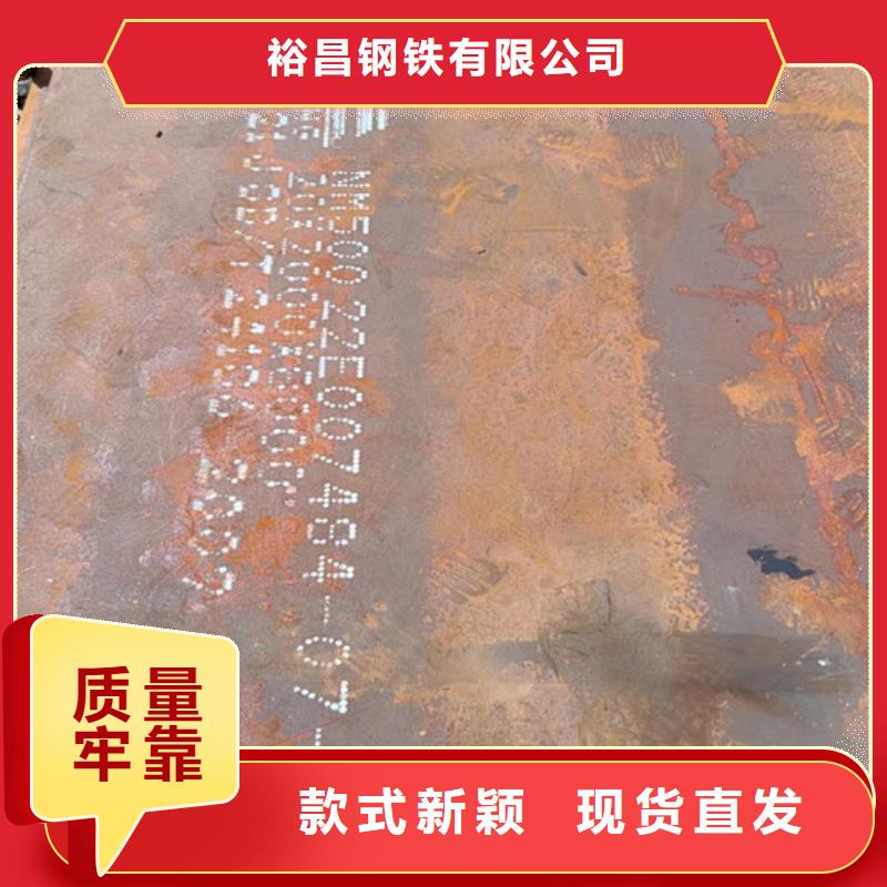 NM500耐磨钢板视频-广西省崇左市裕昌NM500耐磨钢板可服务区域宁明|大新|防城港|钦州|玉林|北海等