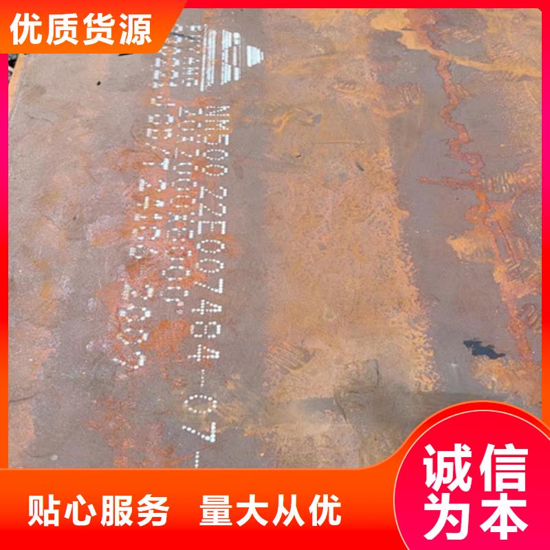冶金机械耐磨钢板性价比高