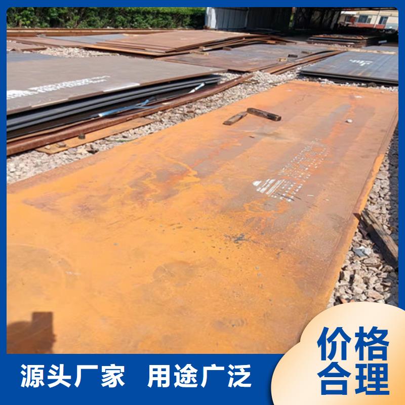 NM360耐磨钢板现货现货供应