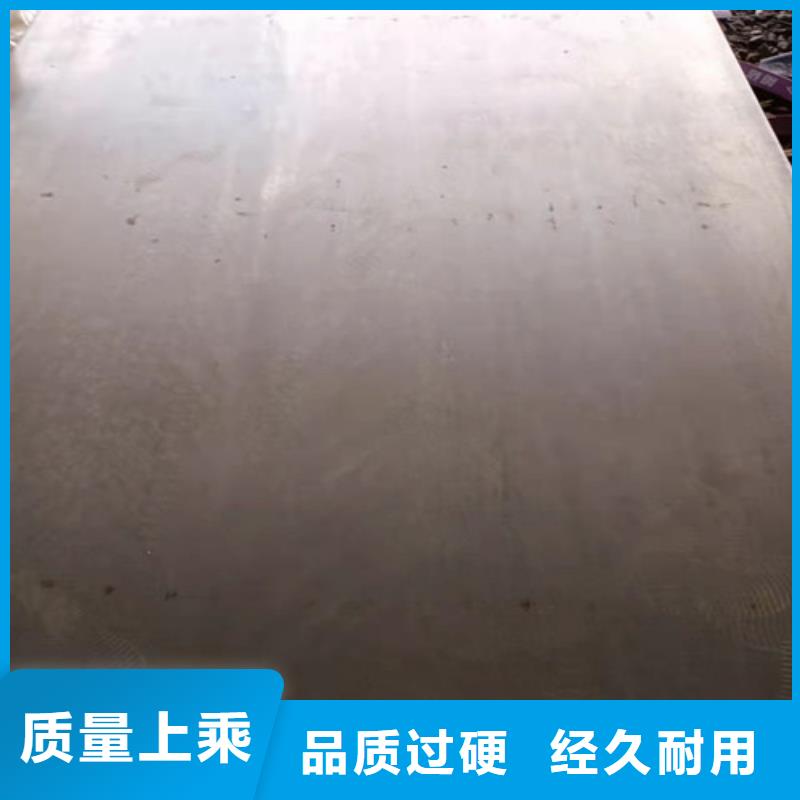 铲斗板耐磨钢板发货快
