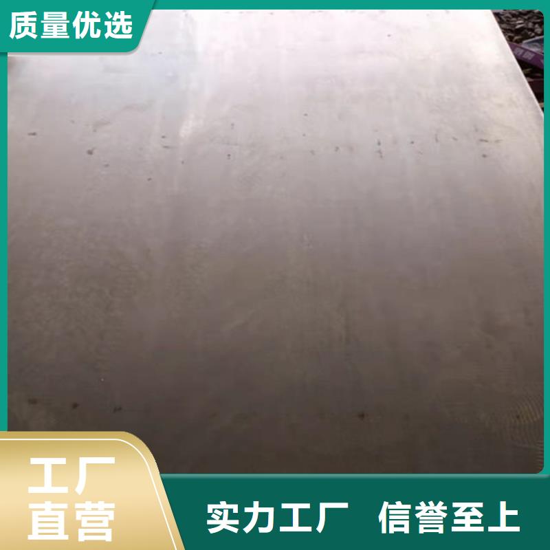 MN13耐磨钢板现货报价