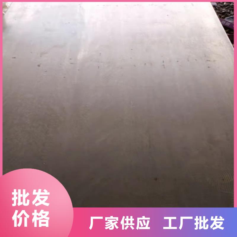 破碎机衬板耐磨钢板品质优