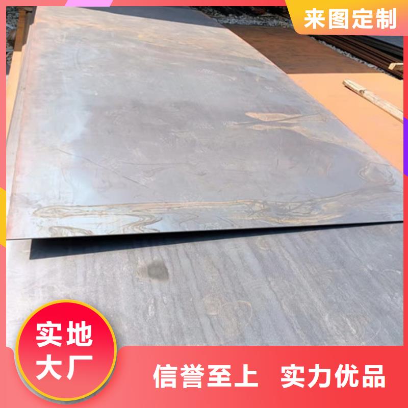 鄂板耐磨钢板产地直销