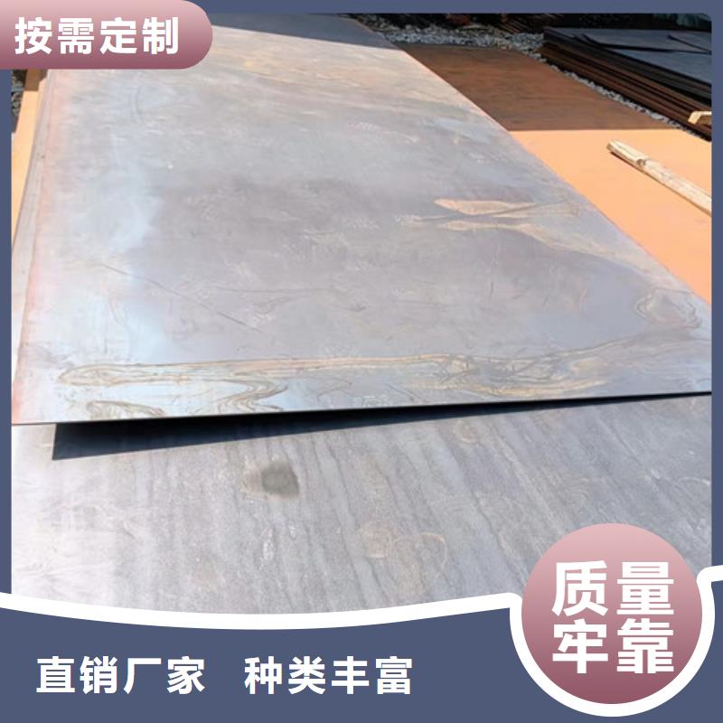 【耐磨钢板】_NM450耐磨钢发货及时