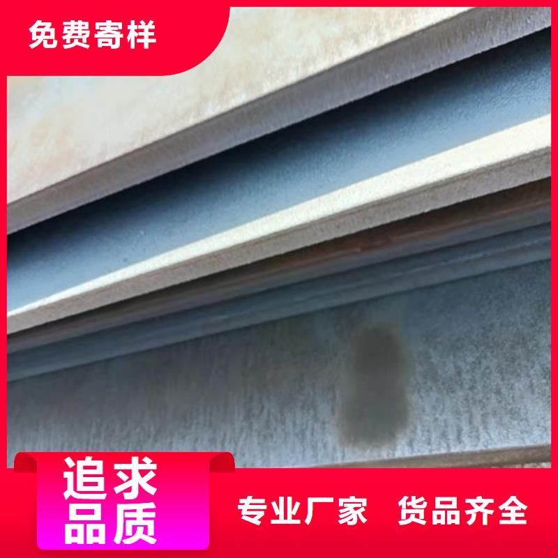 舞钢NM360耐磨钢板现货充足