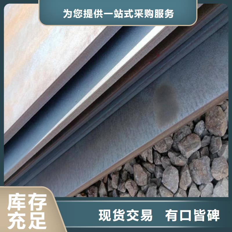冶金机械耐磨钢板性价比高