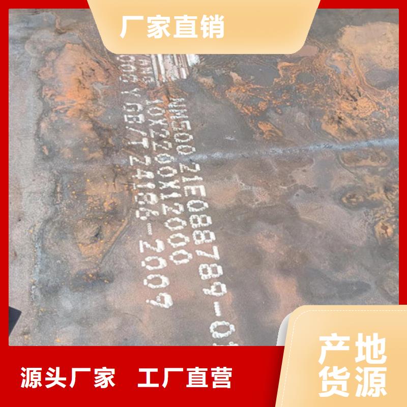 太钢耐磨钢板现货供应