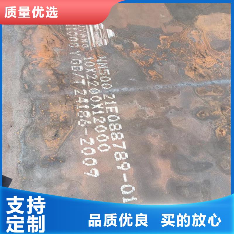 空预器护瓦耐磨钢板可定制