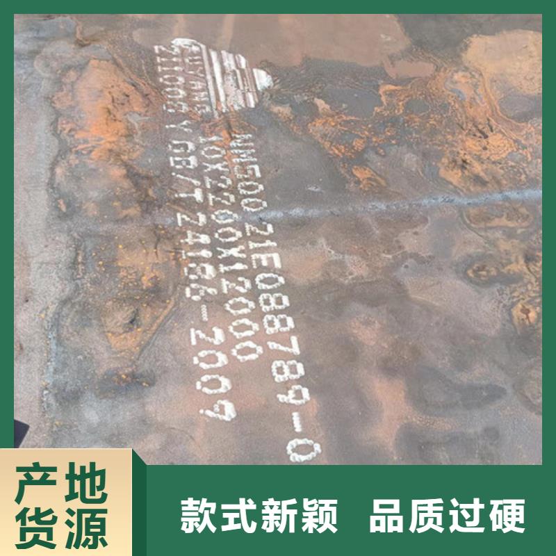 冶金机械耐磨钢板性价比高