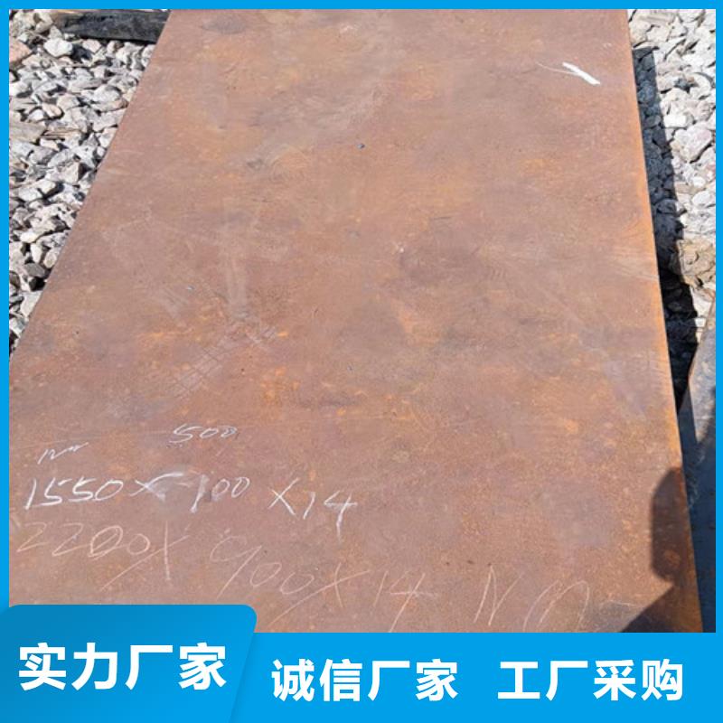 铁矿烧接机衬板耐磨钢板质量可靠