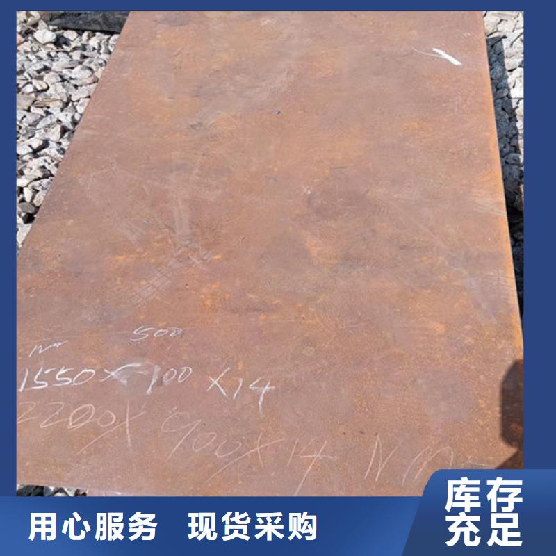 莱钢耐磨钢板NM500全国配送