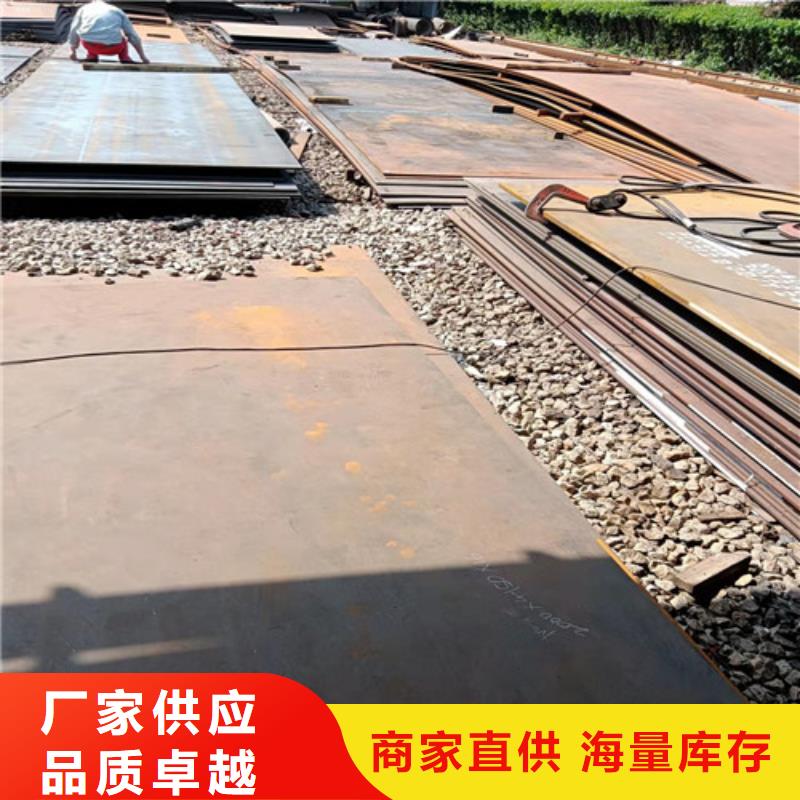 莱钢耐磨钢板NM450性价比高