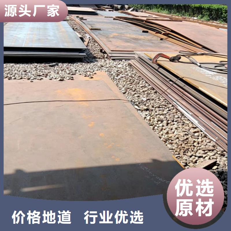 国产NM400耐磨钢板现货畅销全国