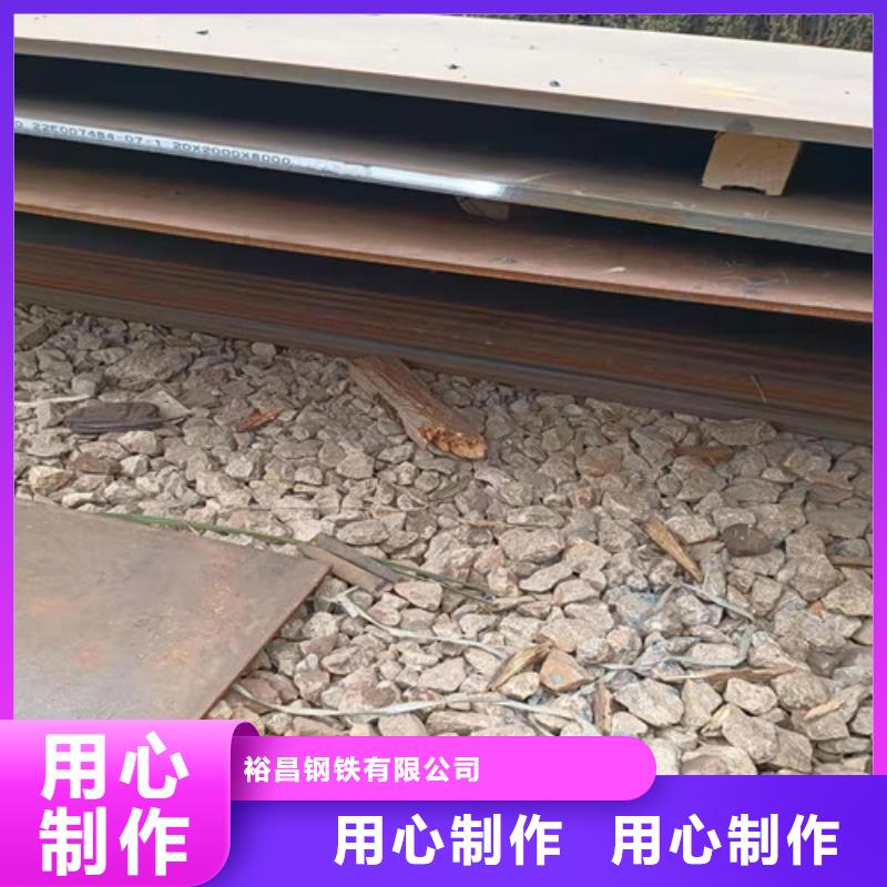 中普耐磨钢板型号齐全