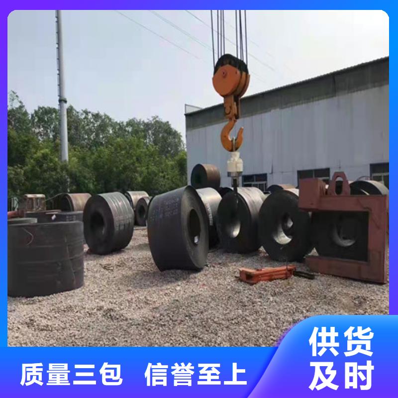 【耐磨钢板】_NM450耐磨钢发货及时
