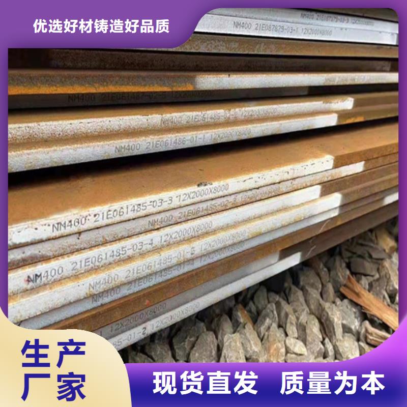 落煤斗和漏斗内衬耐磨钢板规格齐全