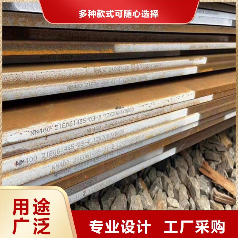 职钻机模具板耐磨钢板优选企业